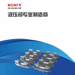 Гидравлические клапаны